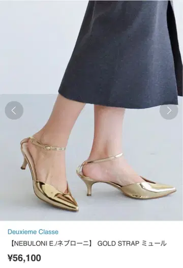 [ NEBULONI E. ] GOLD STRAP 뮬