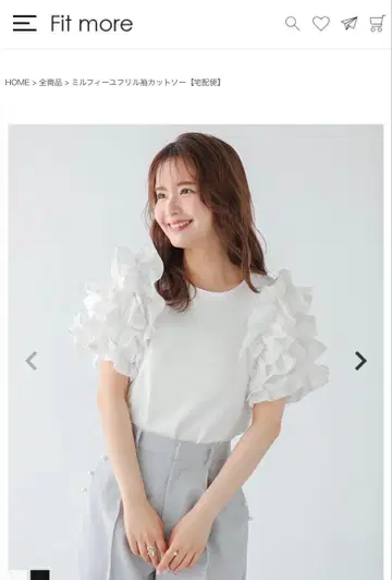 fitmore 컨디션 최상 밀푀유 프릴 소매 티셔츠