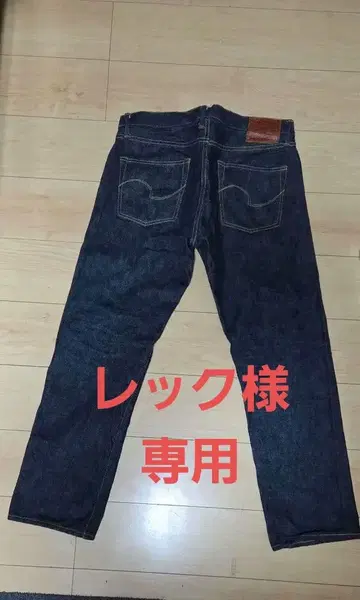 오니 데님 ONI-552 사이즈 33