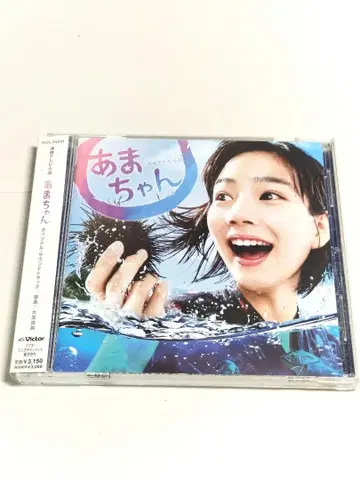 아마짱 사운드 트랙 오토모 요시히데 CD 완품