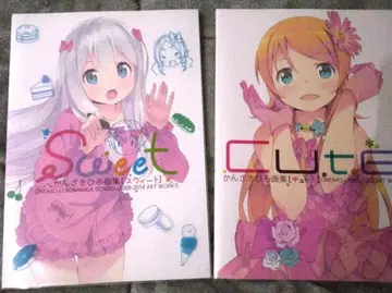 칸자키 히로 화집 Sweet cute 2권 세트