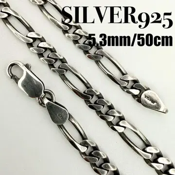 [ 새상품급 ] SILVER925 키헤이 체인 5.3mm 폭 50cm