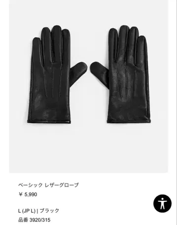 ZARA 베이직 가죽 그로브