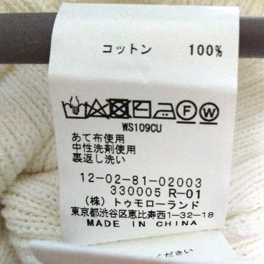 7번째 상품 이미지