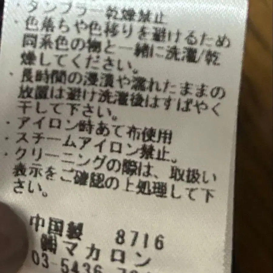 10번째 상품 이미지