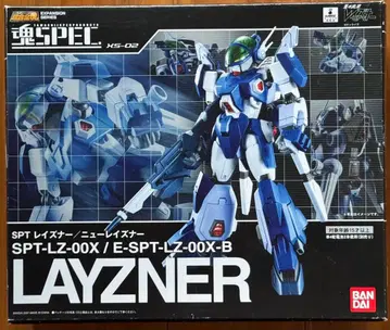 미개봉 SPEC XS-02 SPT 레이즈너/뉴 레이즈너 반다이
