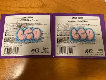 시크릿 복슬복슬 자수 스티커 레오 2장