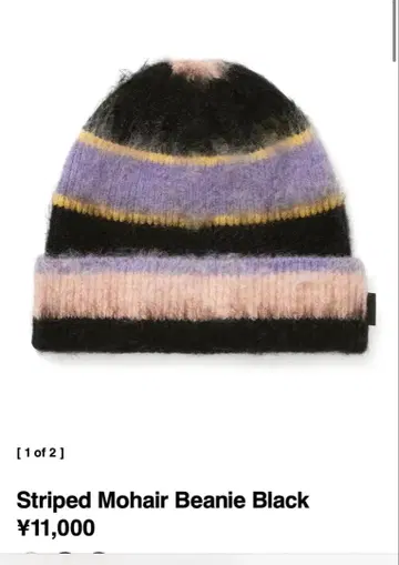 thisisneverthat 모헤어 비니