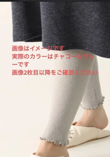 퀼트 기모 레깅스 10분 길이 미사용 새상품