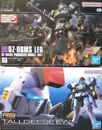 RG 톨기스 EW & HG 리오 2개 세트 미조립