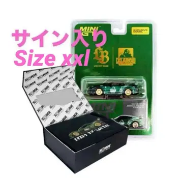 XLARGE LIBERTY WALK PREMIUM SPECIAL BOX