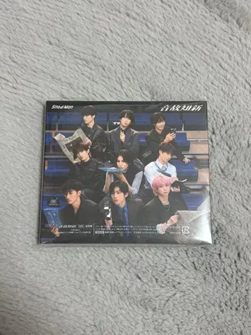 SnowMan 온고지신 일반 버전