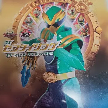 DX 센타이 반지 파워 업 부스티드 팩 04