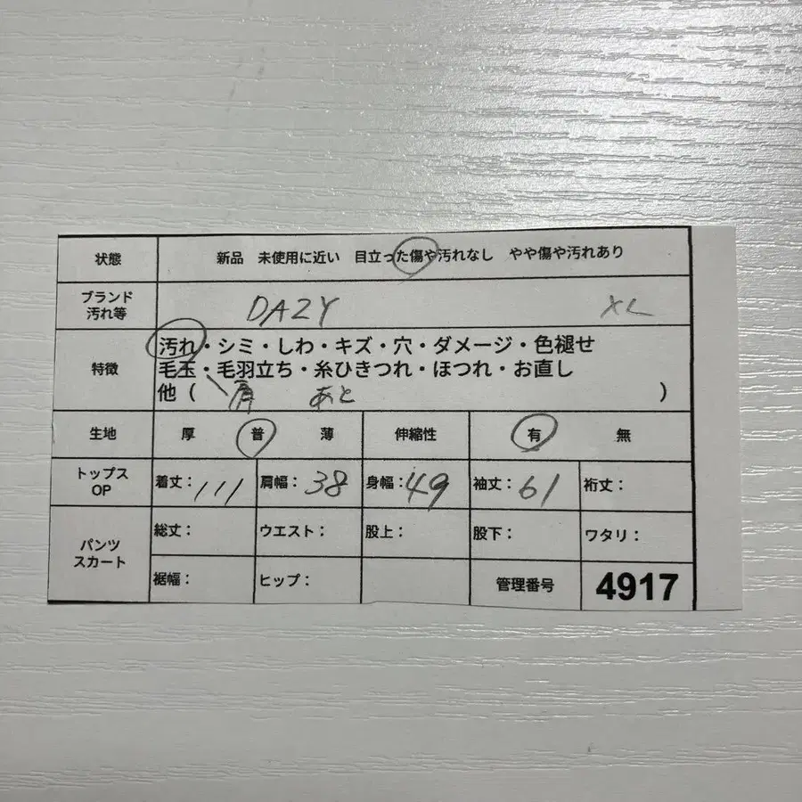 2번째 상품 이미지