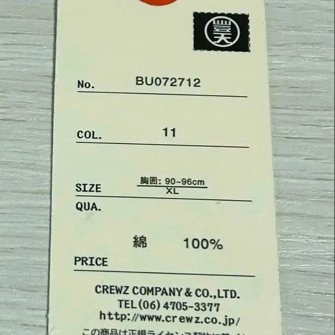 6번째 상품 이미지