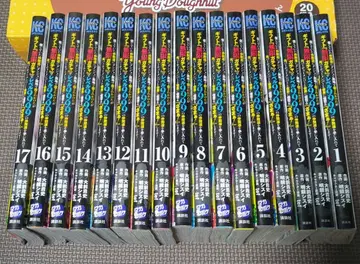 기프트 무한 가챠로 레벨 9999