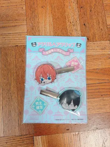 겁쟁이 페달 아크릴 헤어 클립 아라키타 야스토모 신카이 하야토