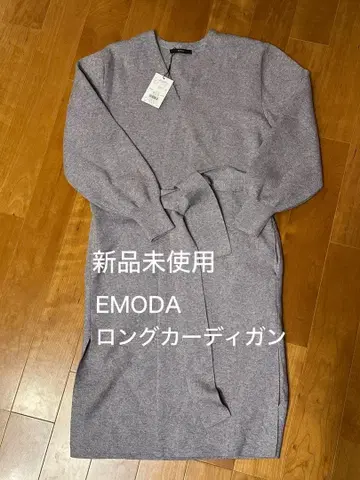 EMODA 롱 가디건 그레이