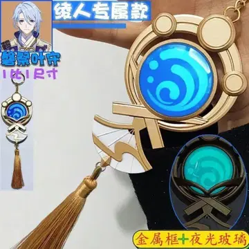 원신 신의 눈 물 카미사토 아야토 부채 키링 야광