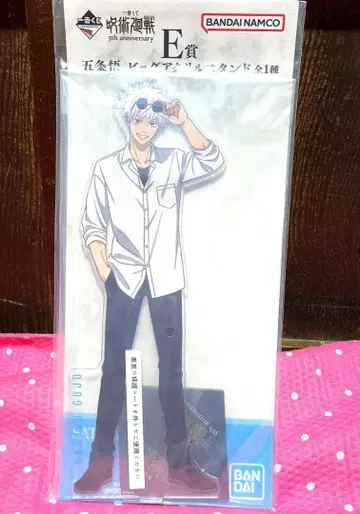 제일복권 주술회전 고죠 사토루 빅 아크릴 스탠드 5주년