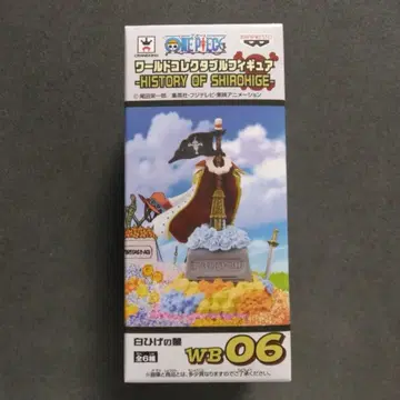 원피스 월드 컬렉션 흰 수염의 묘