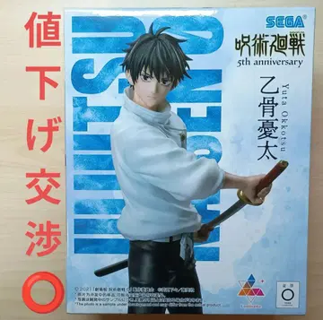 주술회전 옷코츠 유타 피규어 5th anniversary 라운드원 한정판