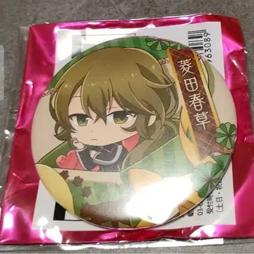 메이코이 도큐핸즈 한정판 캔뱃지 히시타 슌소