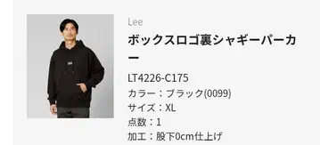 Right-on Lee 속기모 샤기 후드티 블랙 XL 블랙