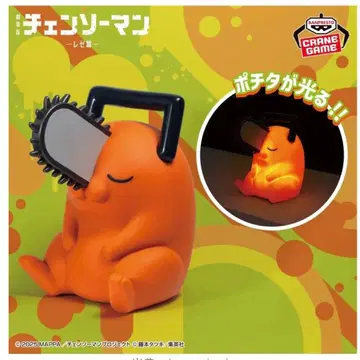 극장판 체인소 맨 레제편 포치타 룸 라이트