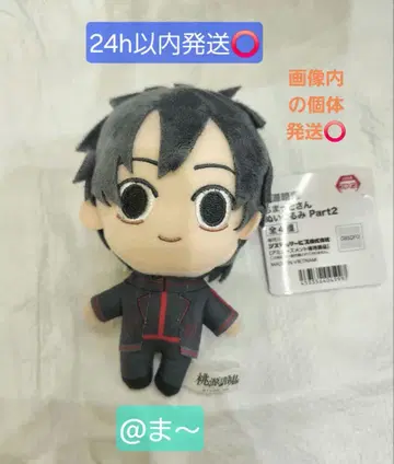 토겐 안키 치맛토상 봉제 인형 요도가와 마스미