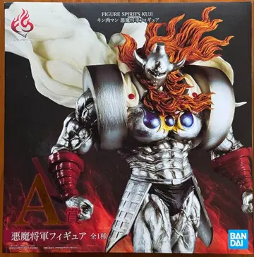 미개봉 새상품 근육맨 제일복권 악마장군 A상 피규어