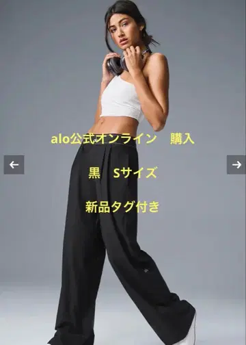 alo Suit Up Trouser 블랙 S 사이즈 트라우저 팬츠