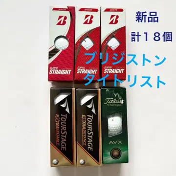 미사용 새상품 골프공 총 18개 (3 x 6) 브리지스톤 타이틀리스트