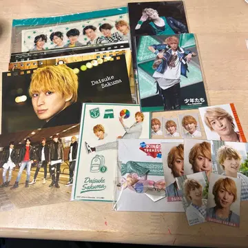 사쿠마 다이스케