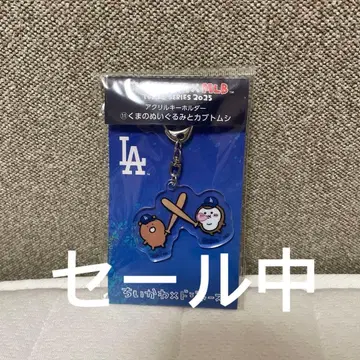 미사용 새상품 MLB 다저스 곰 봉제 인형과 장수풍뎅이 치이카부