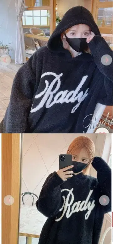 Rady 후드 부착 모코모코 원피스