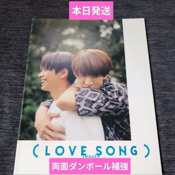[ 새상품 ] 영화 LOVE SONG 러브송 팜플렛 무카이 코지