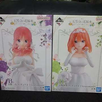 제일복권 5등분의 신부 니노&네잎