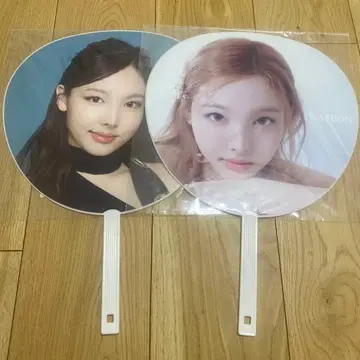 나연 부채 beat ax