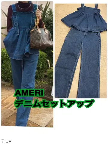 AMERI 프릴 데님 셋업 25 완판템