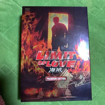 LIMIT of LOVE 카이젠 PREMIUM EDITION