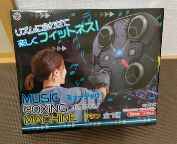 뮤직 복싱 머신