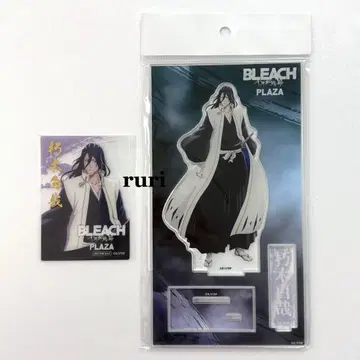 [ 미개봉 ] BLEACH PLAZA 후목 아크릴 스탠드 특전
