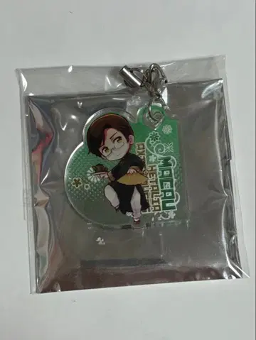 헤타리아 마카오 키링