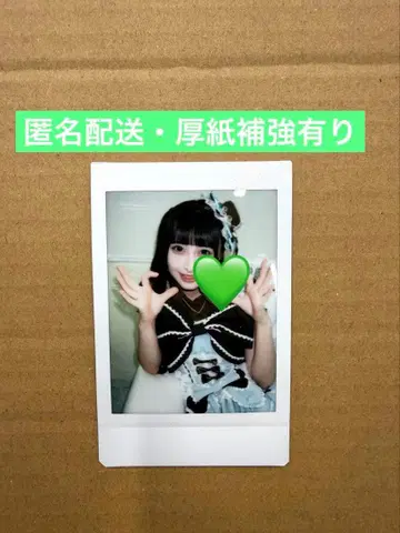 iLiFE! 와카바노아 생일 란체키 깃발 의상 초코민트 의상