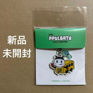 [ 미개봉 ] TXT PPULBATU PPULVERSE KEYRING