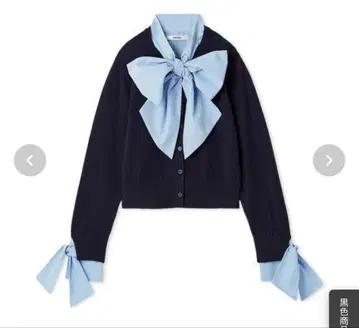 SNIDEL 보타이 도킹 니트 풀오버