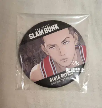 슬램덩크 송태섭(미야기 료타) 매트 캔뱃지