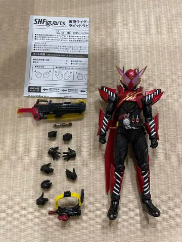 S.H. 피규어아츠 가면라이더 빌드 래빗폼