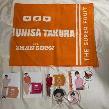 THE SUPER FRUIT 타쿠라 테루히사 굿즈 세트